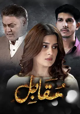 Muqabil