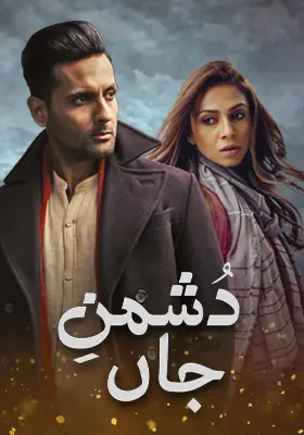 Dushman-e-Jaan