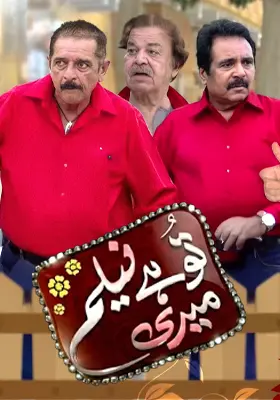Tu Hai Meri Neelum