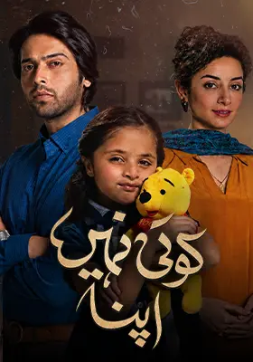 Koi Nahi Apna