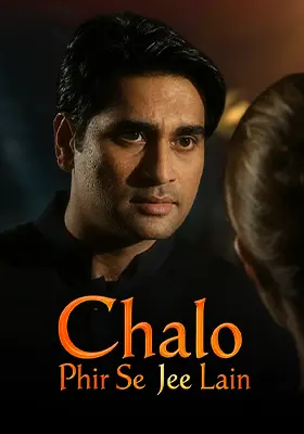 Chalo Phir Se Jee Lain