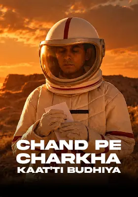Chand Pe Charkha Kaat'ti Budhiya