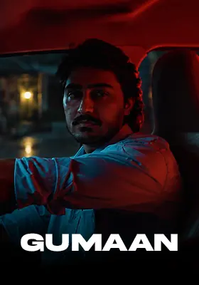 Gumaan