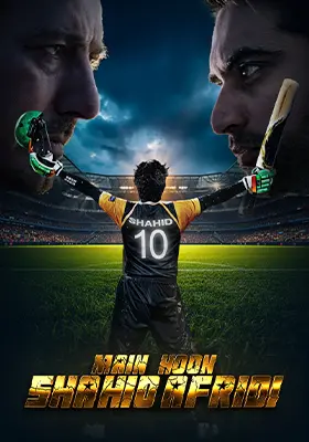 Main Hoon Shahid Afridi
