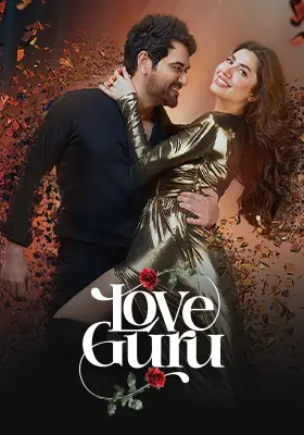 Love Guru