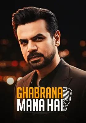 Ghabrana Mana Hai