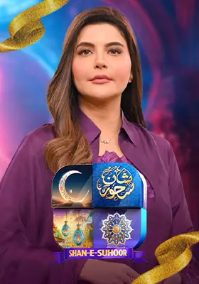 Shan e Suhoor 2025