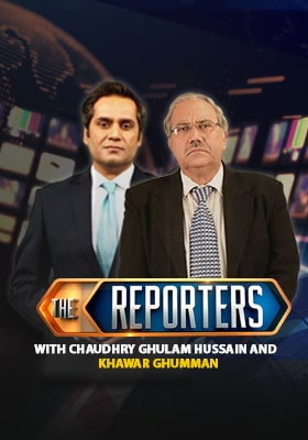 The Reporters