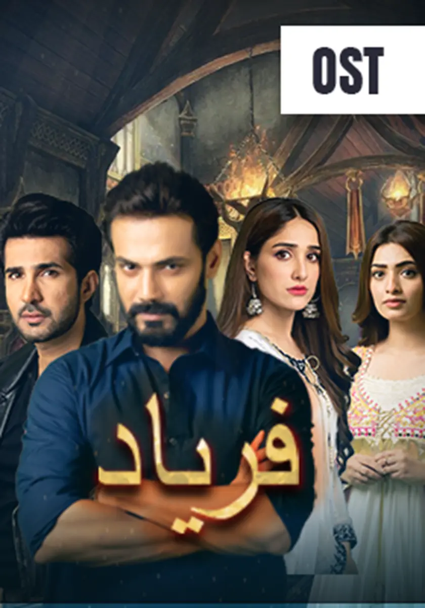 Faryad OST