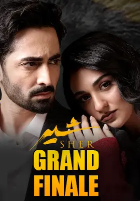 Sher - Grand Finale