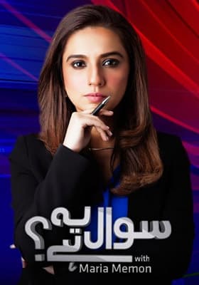 Sawal Yeh Hai